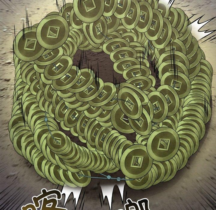 [韩国漫画] 亲密宝鉴 剧情,青年#[208P]-145