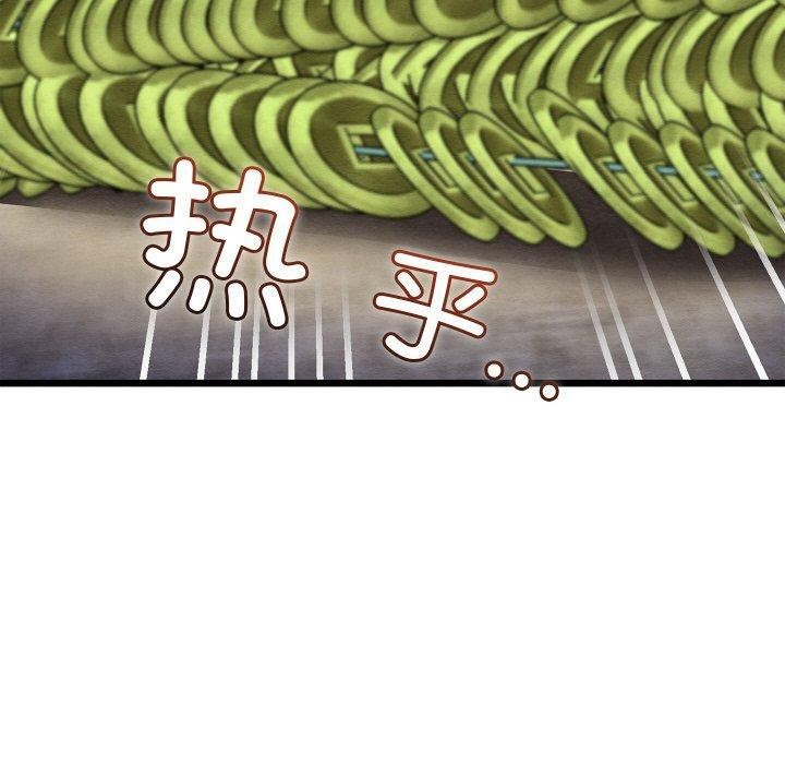 [韩国漫画] 亲密宝鉴 剧情,青年#[208P]-149