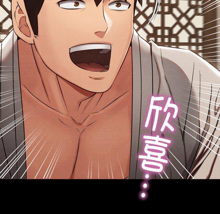 [韩国漫画] 亲密宝鉴 剧情,青年#[208P]-175