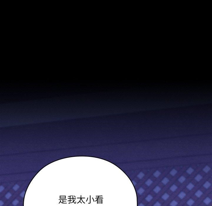 [韩国漫画] 亲密宝鉴 剧情,青年#[208P]-176