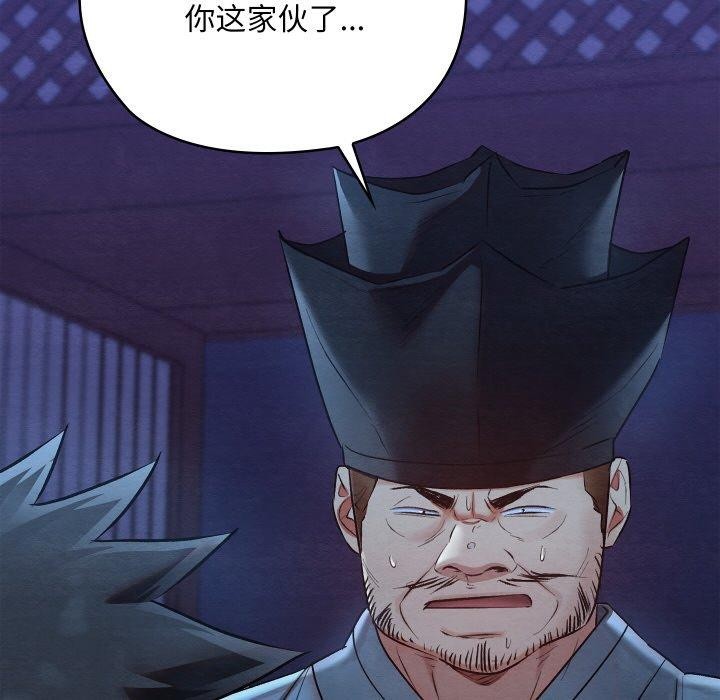 [韩国漫画] 亲密宝鉴 剧情,青年#[208P]-177