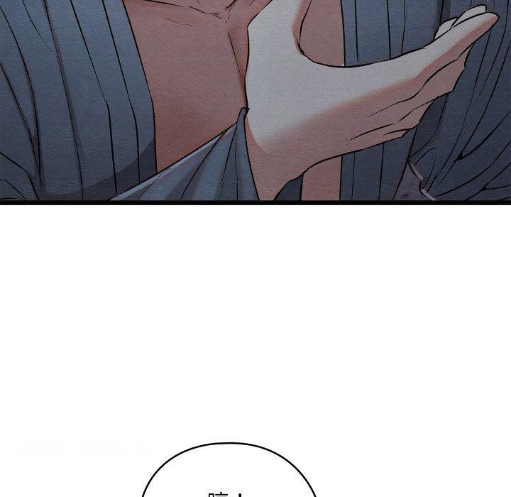 [韩国漫画] 亲密宝鉴 剧情,青年#[208P]-181