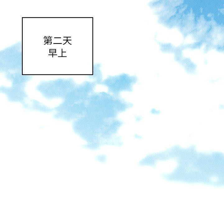 [韩国漫画] 亲密宝鉴 剧情,青年#[208P]-189