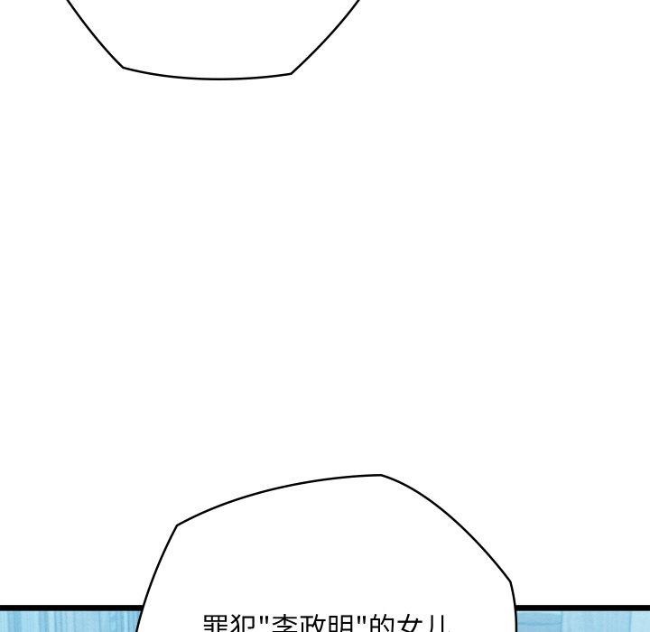 [韩国漫画] 亲密宝鉴 剧情,青年#[208P]-19
