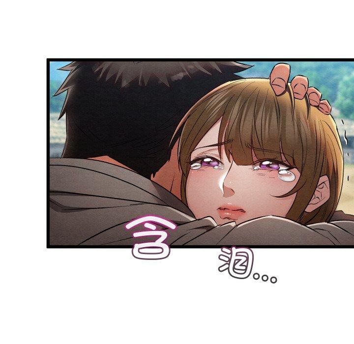 [韩国漫画] 亲密宝鉴 剧情,青年#[208P]-204