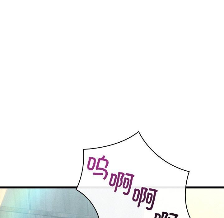 [韩国漫画] 亲密宝鉴 剧情,青年#[208P]-205