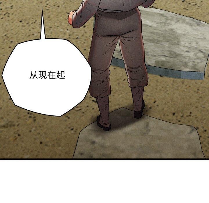 [韩国漫画] 亲密宝鉴 剧情,青年#[208P]-22