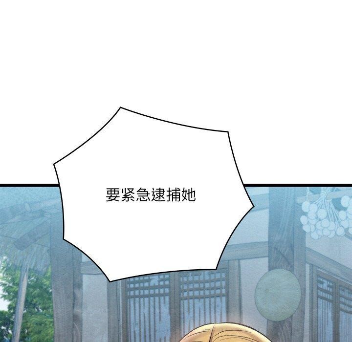 [韩国漫画] 亲密宝鉴 剧情,青年#[208P]-23