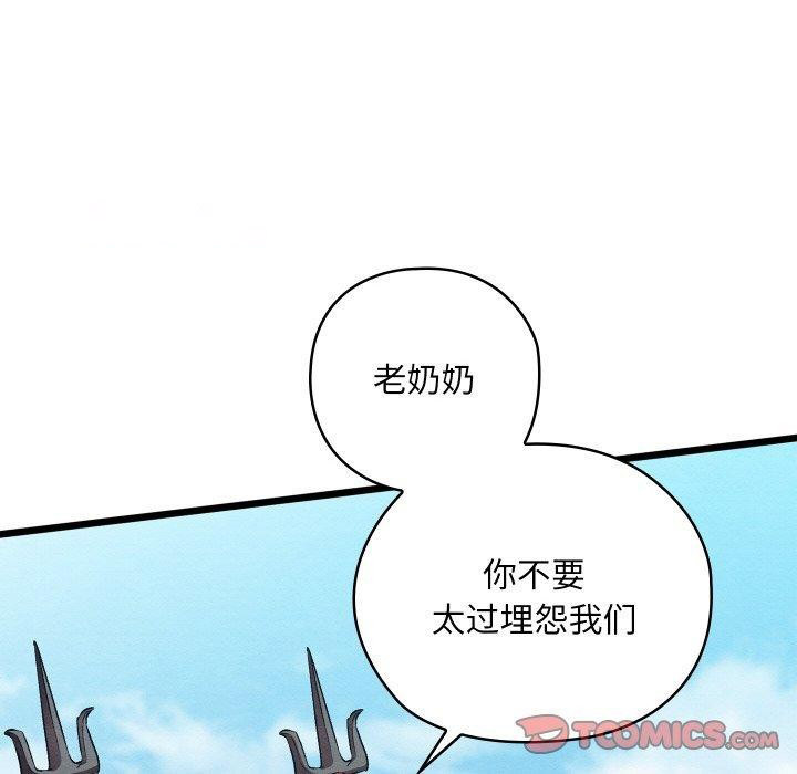 [韩国漫画] 亲密宝鉴 剧情,青年#[208P]-28
