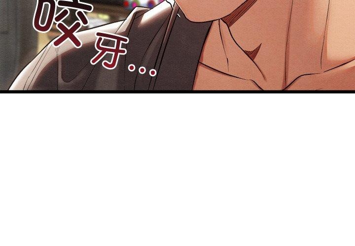 [韩国漫画] 亲密宝鉴 剧情,青年#[208P]-3