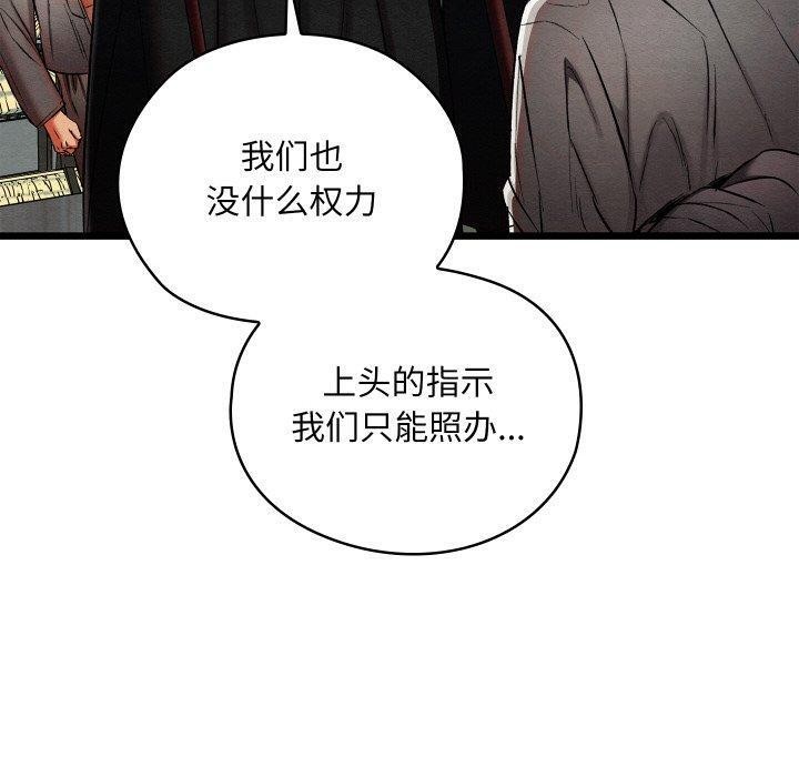 [韩国漫画] 亲密宝鉴 剧情,青年#[208P]-30