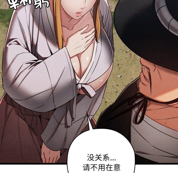 [韩国漫画] 亲密宝鉴 剧情,青年#[208P]-35