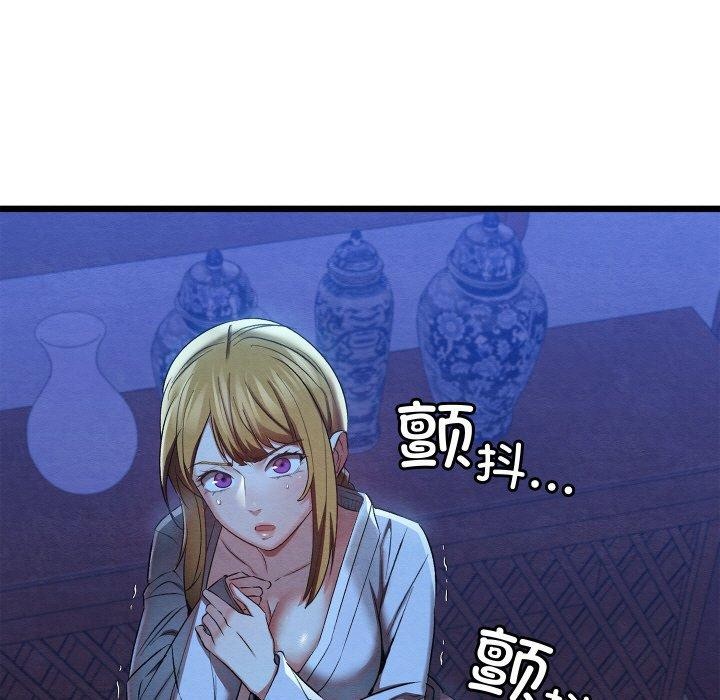 [韩国漫画] 亲密宝鉴 剧情,青年#[208P]-51