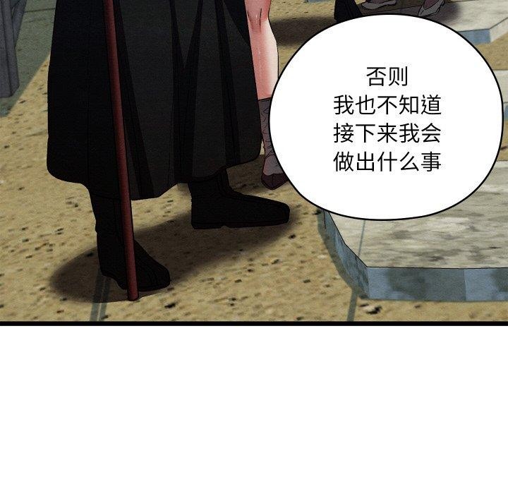 [韩国漫画] 亲密宝鉴 剧情,青年#[208P]-6