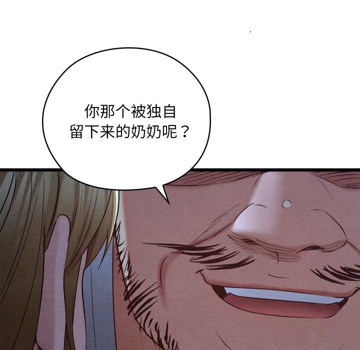 [韩国漫画] 亲密宝鉴 剧情,青年#[208P]-68