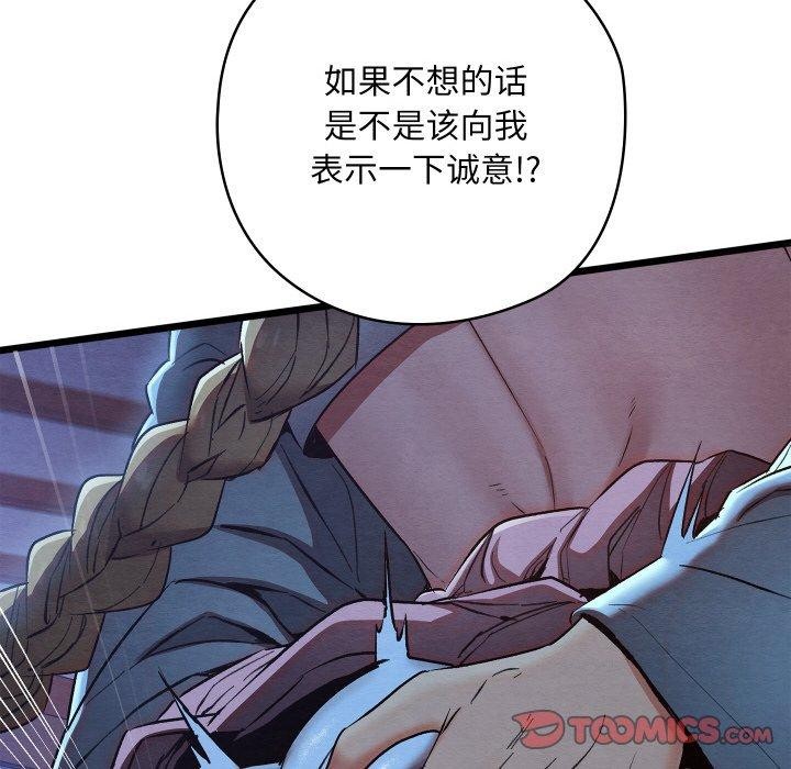 [韩国漫画] 亲密宝鉴 剧情,青年#[208P]-75