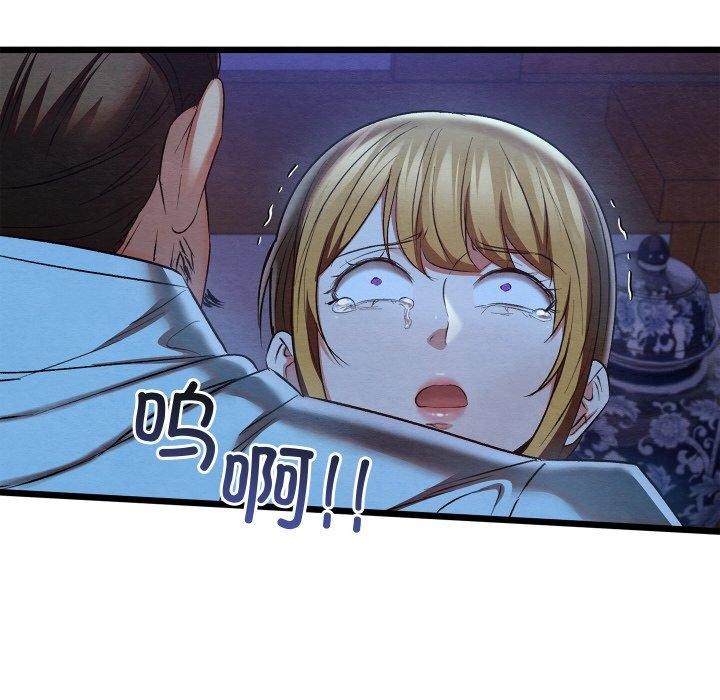 [韩国漫画] 亲密宝鉴 剧情,青年#[208P]-77