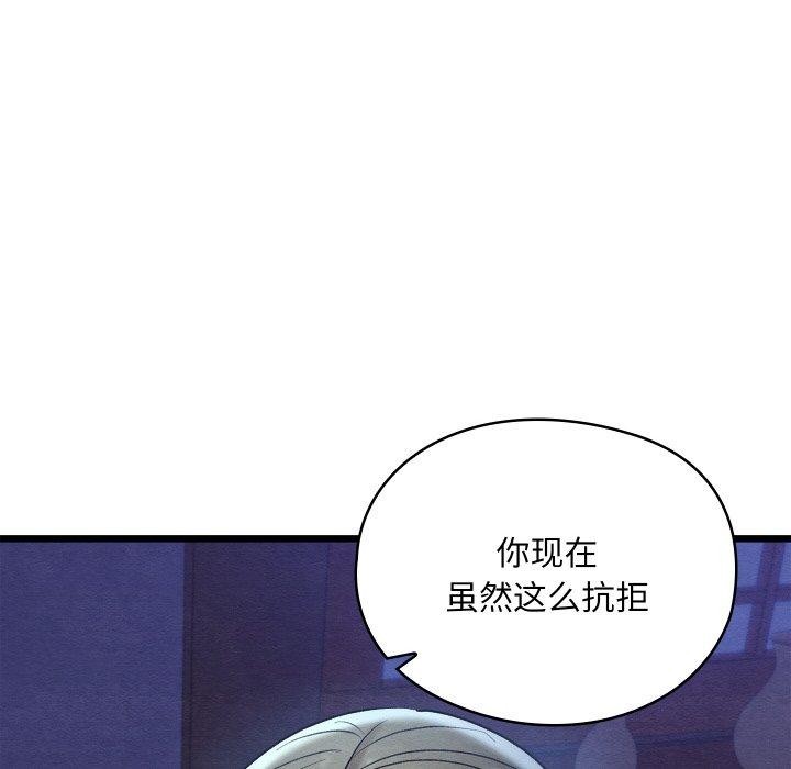 [韩国漫画] 亲密宝鉴 剧情,青年#[208P]-81