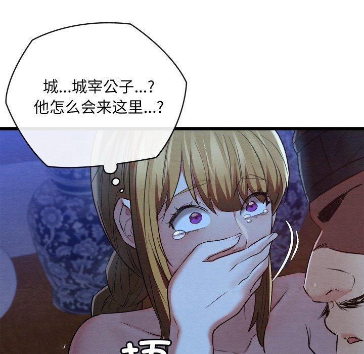 [韩国漫画] 亲密宝鉴 剧情,青年#[208P]-90