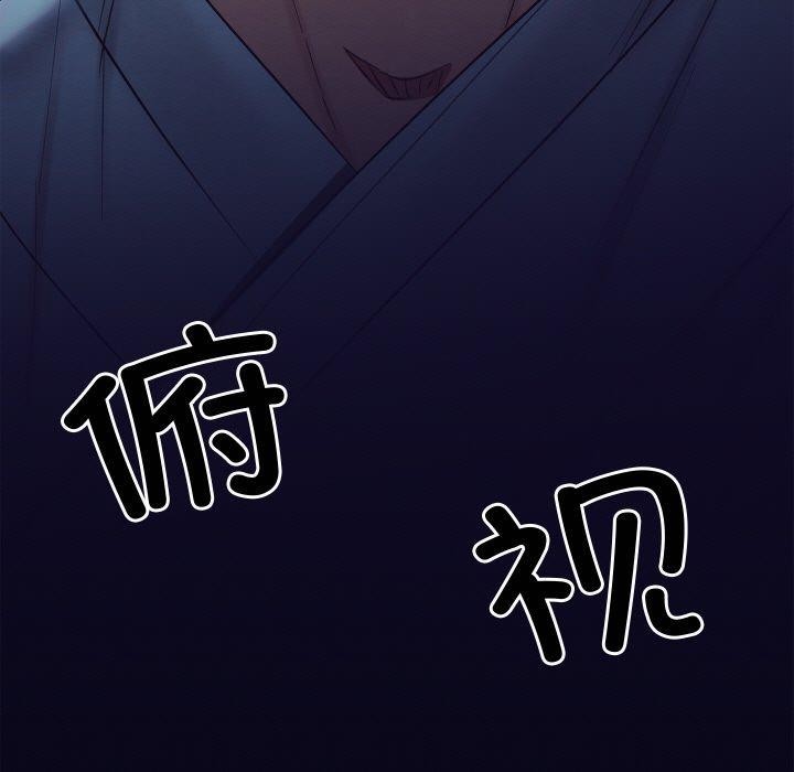 [韩国漫画] 亲密宝鉴 剧情,青年#[208P]-96