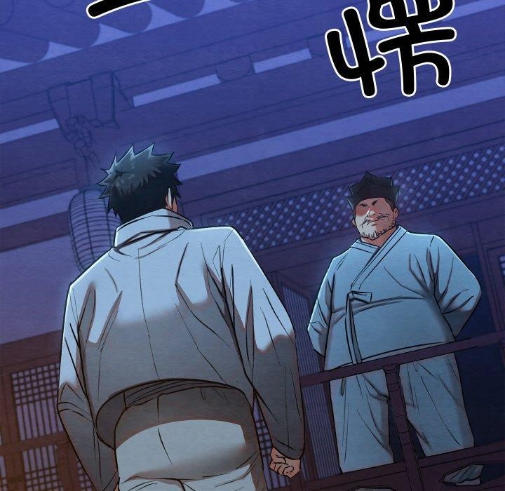 [韩国漫画] 亲密宝鉴 剧情,青年#[208P]-98