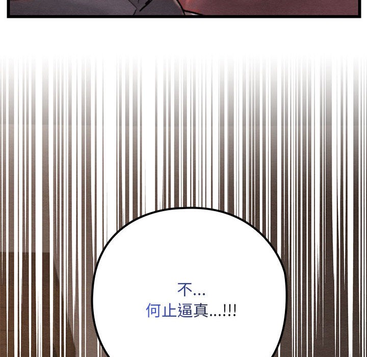[韩国漫画] 亲密宝鉴 剧情,青年#[244P]-101