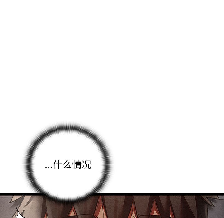 [韩国漫画] 亲密宝鉴 剧情,青年#[244P]-11