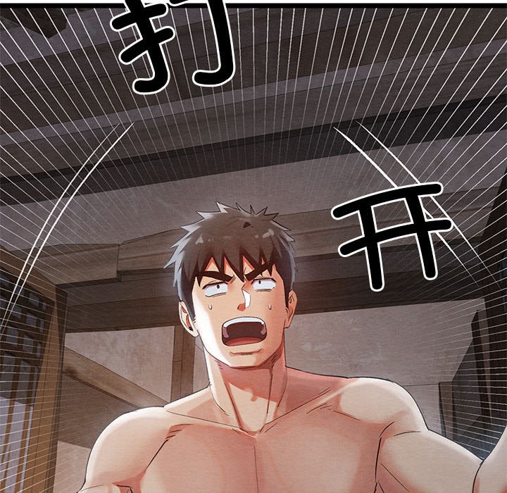 [韩国漫画] 亲密宝鉴 剧情,青年#[244P]-114