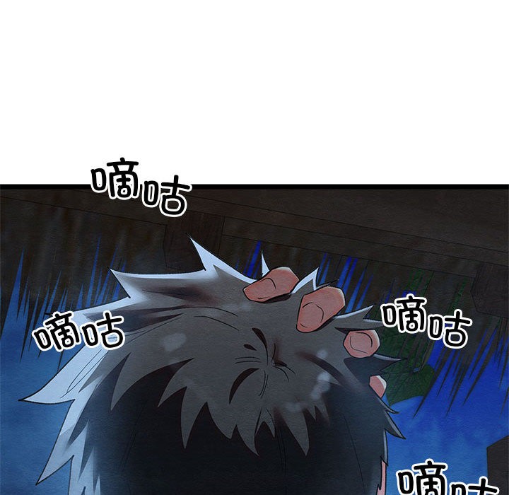 [韩国漫画] 亲密宝鉴 剧情,青年#[244P]-124