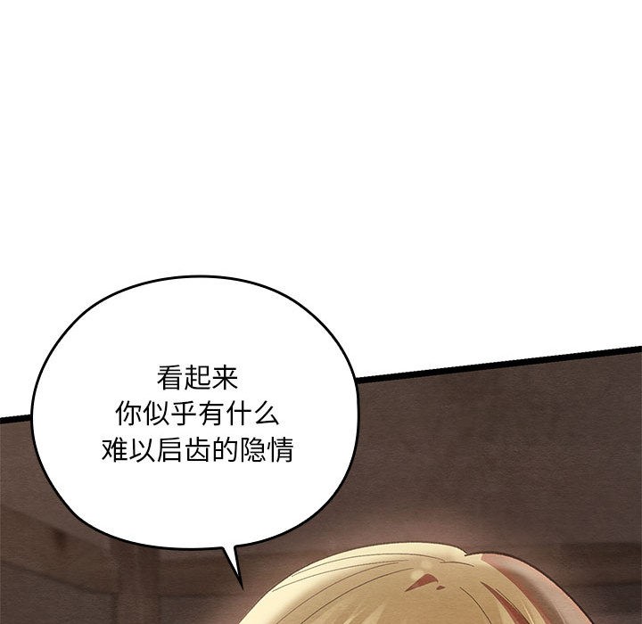 [韩国漫画] 亲密宝鉴 剧情,青年#[244P]-129