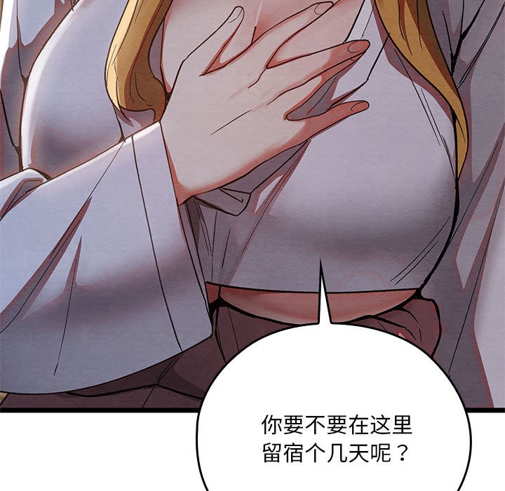 [韩国漫画] 亲密宝鉴 剧情,青年#[244P]-131