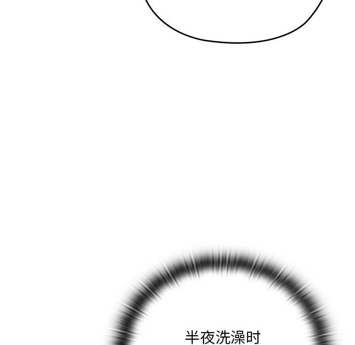 [韩国漫画] 亲密宝鉴 剧情,青年#[244P]-132