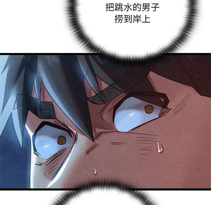 [韩国漫画] 亲密宝鉴 剧情,青年#[244P]-133