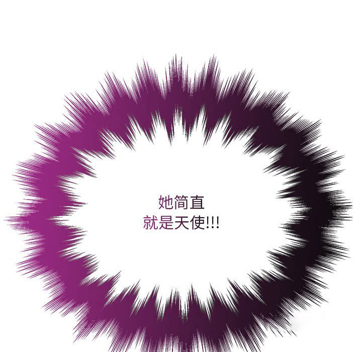 [韩国漫画] 亲密宝鉴 剧情,青年#[244P]-135