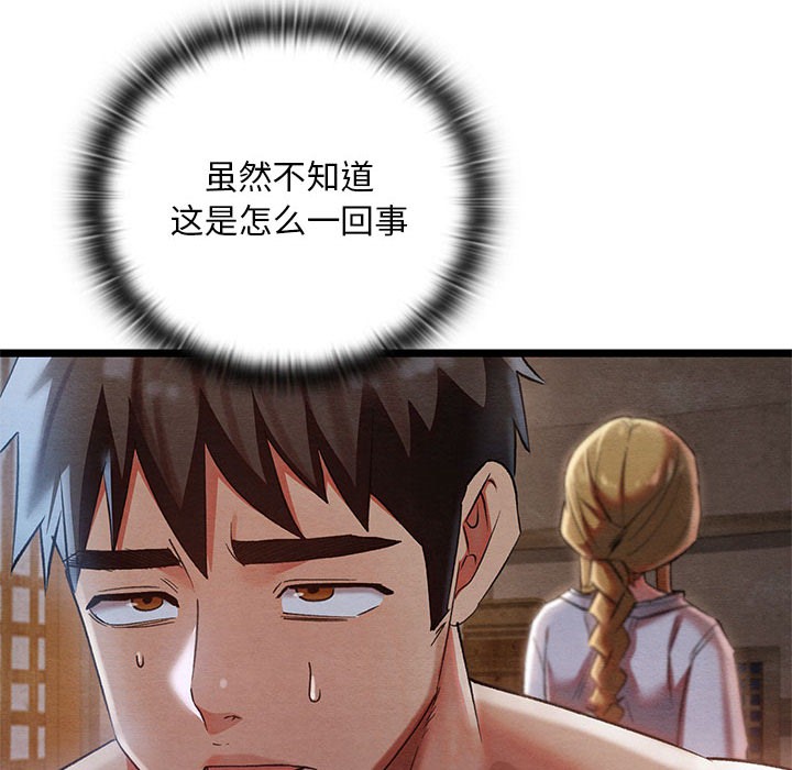 [韩国漫画] 亲密宝鉴 剧情,青年#[244P]-144