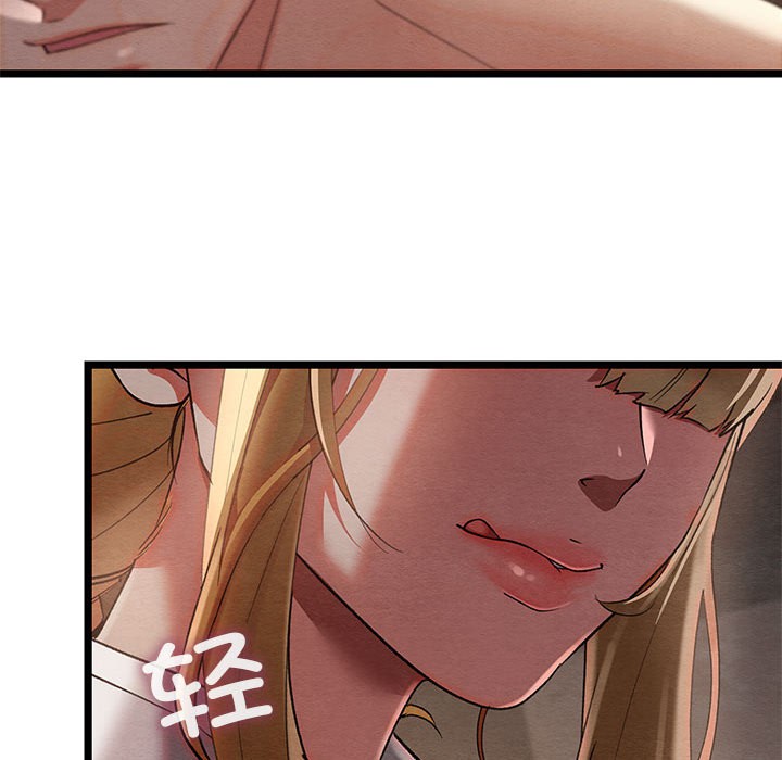 [韩国漫画] 亲密宝鉴 剧情,青年#[244P]-147