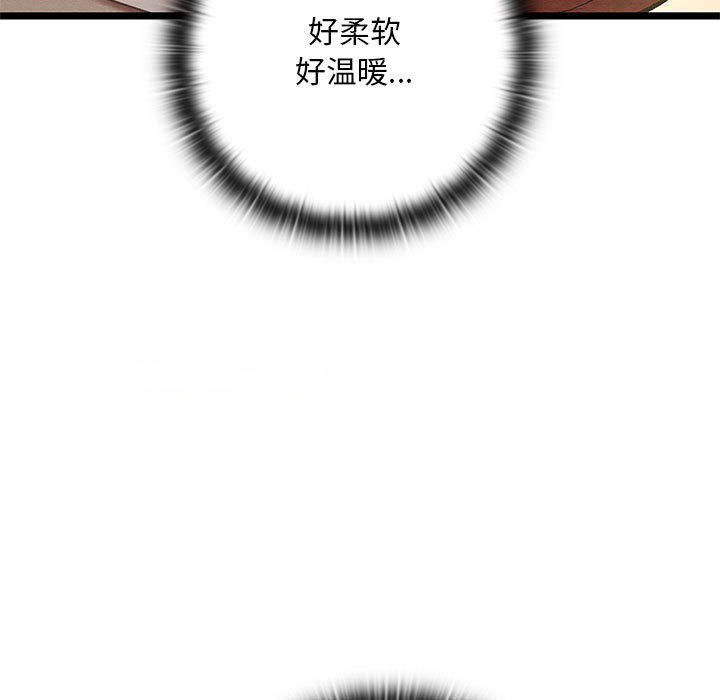 [韩国漫画] 亲密宝鉴 剧情,青年#[244P]-15