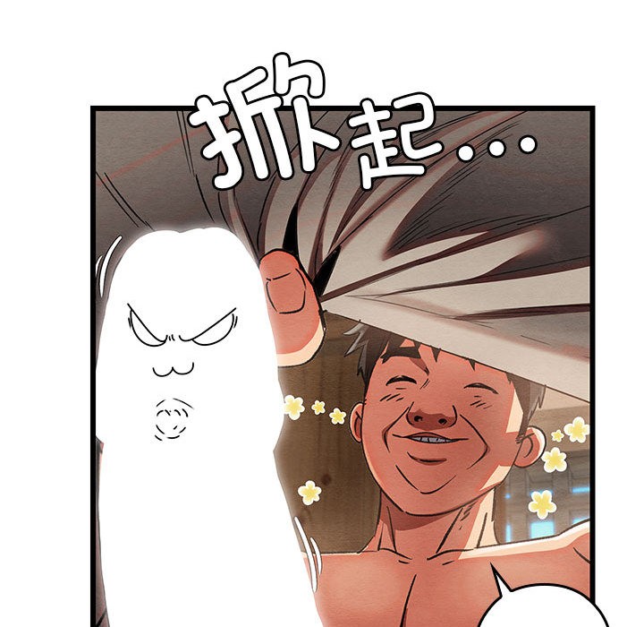 [韩国漫画] 亲密宝鉴 剧情,青年#[244P]-159