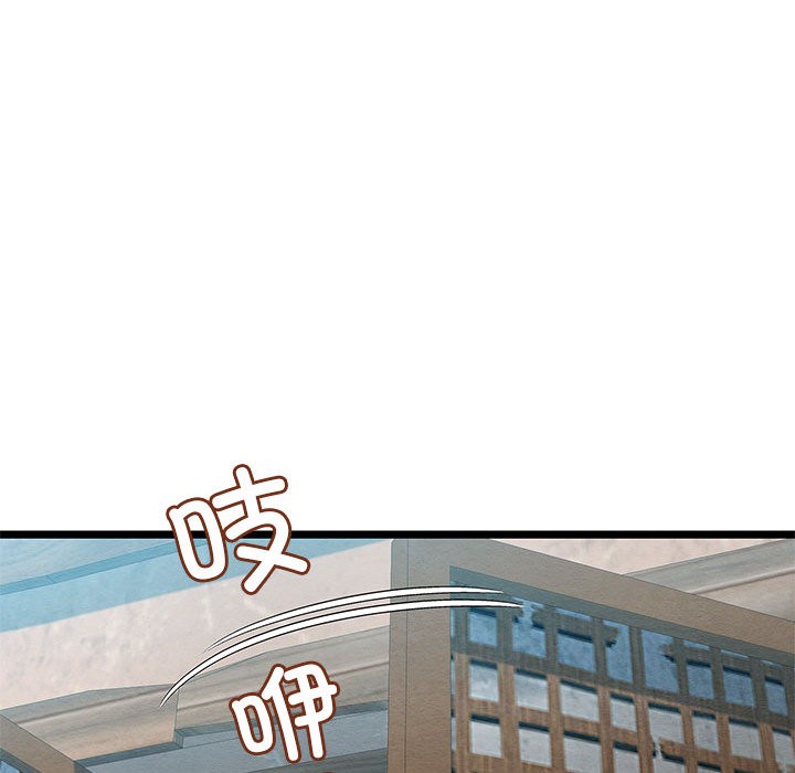 [韩国漫画] 亲密宝鉴 剧情,青年#[244P]-161