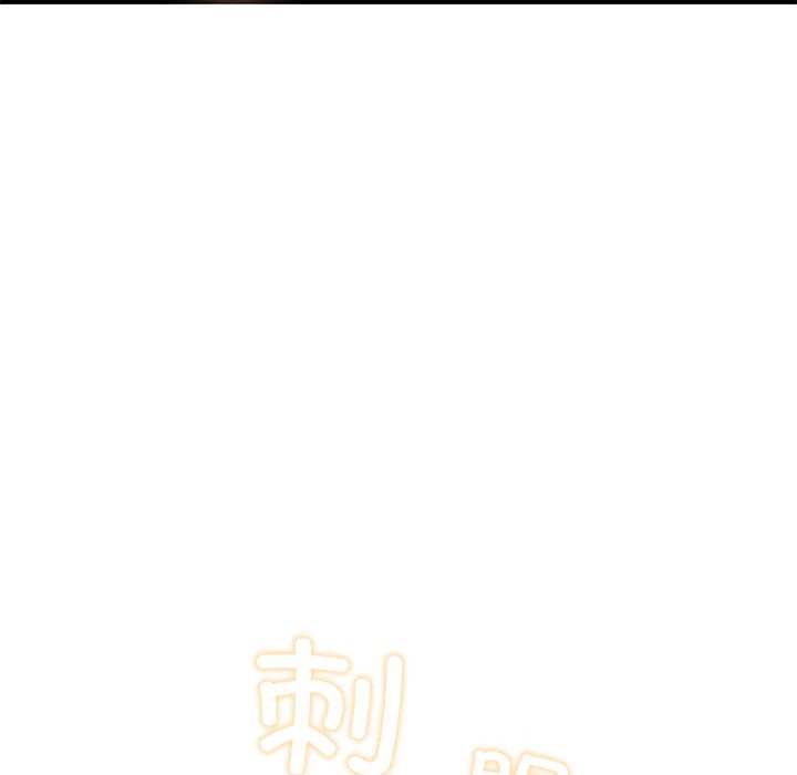 [韩国漫画] 亲密宝鉴 剧情,青年#[244P]-167