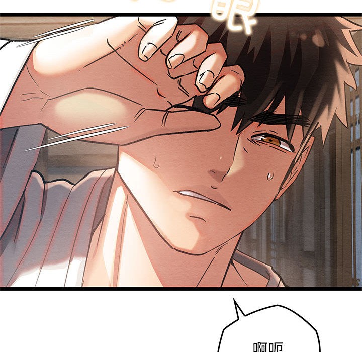 [韩国漫画] 亲密宝鉴 剧情,青年#[244P]-168