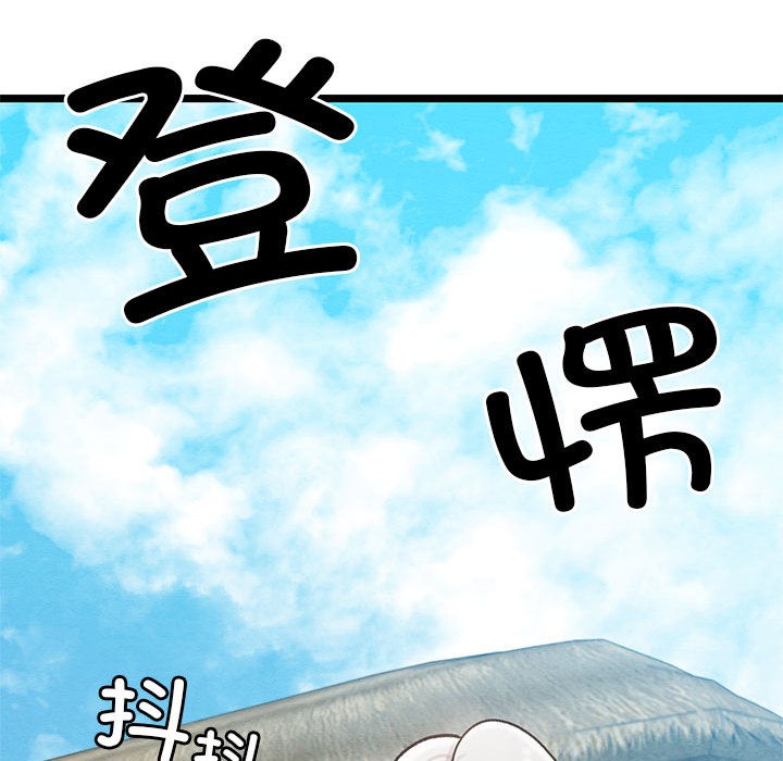 [韩国漫画] 亲密宝鉴 剧情,青年#[244P]-172