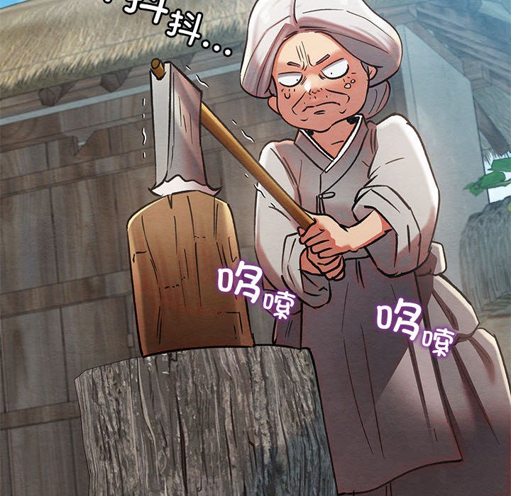 [韩国漫画] 亲密宝鉴 剧情,青年#[244P]-173