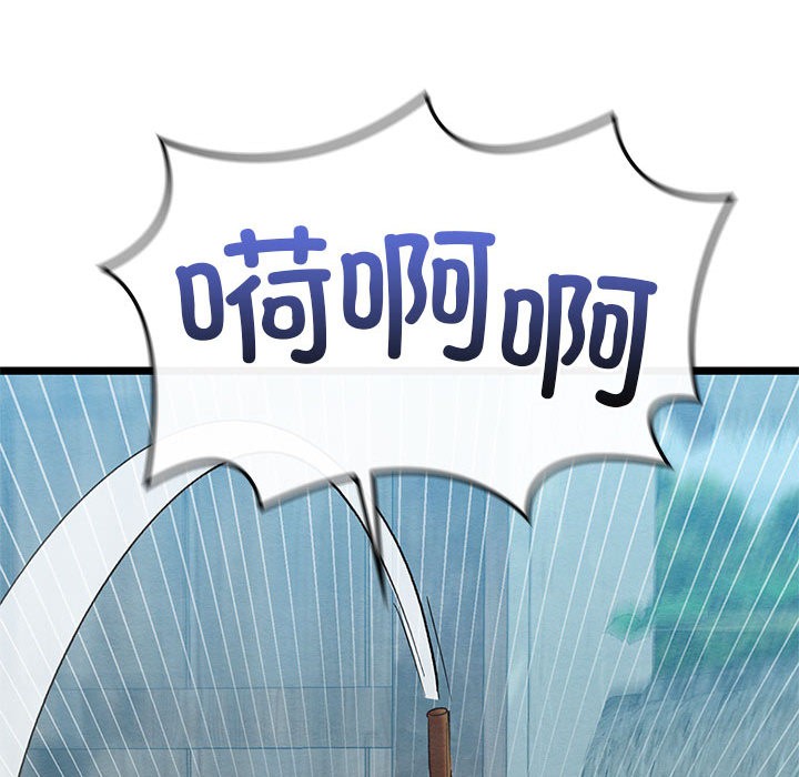 [韩国漫画] 亲密宝鉴 剧情,青年#[244P]-177