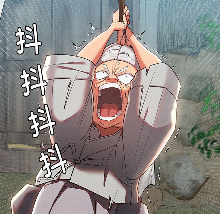 [韩国漫画] 亲密宝鉴 剧情,青年#[244P]-178