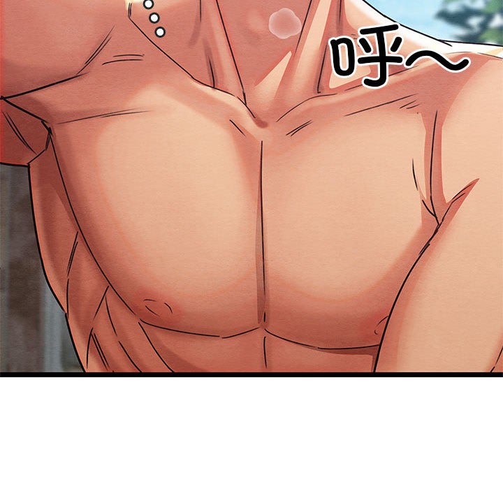 [韩国漫画] 亲密宝鉴 剧情,青年#[244P]-189