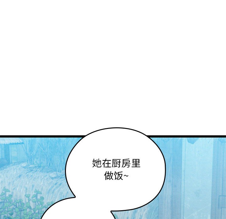 [韩国漫画] 亲密宝鉴 剧情,青年#[244P]-190