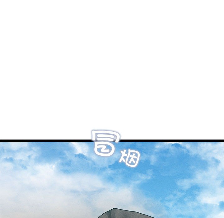 [韩国漫画] 亲密宝鉴 剧情,青年#[244P]-194