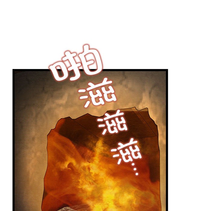 [韩国漫画] 亲密宝鉴 剧情,青年#[244P]-196