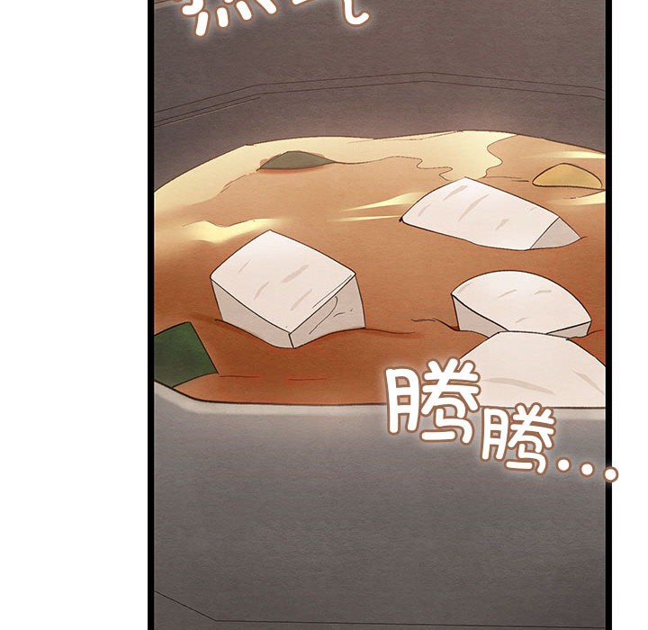 [韩国漫画] 亲密宝鉴 剧情,青年#[244P]-198